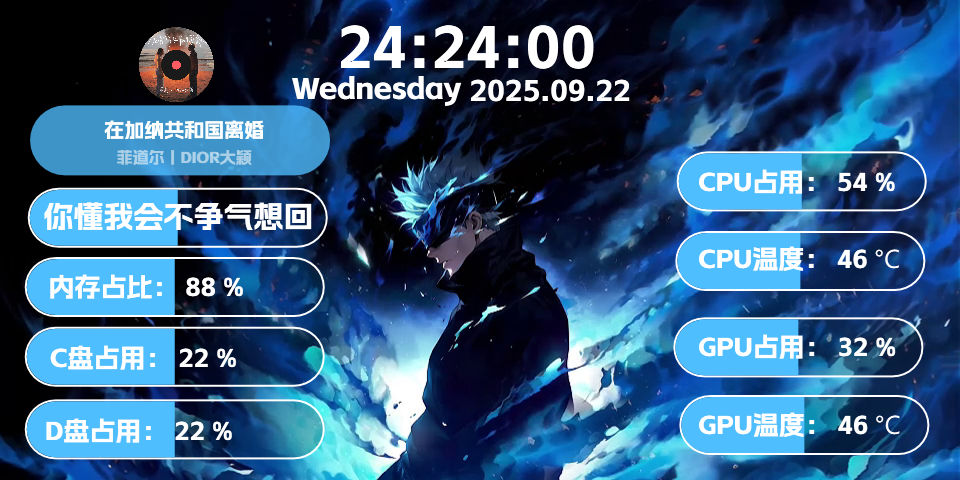 WZ冰芒悟影960480