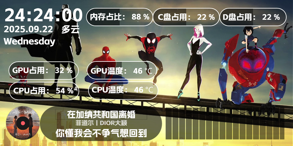 WZ跨维战队960480