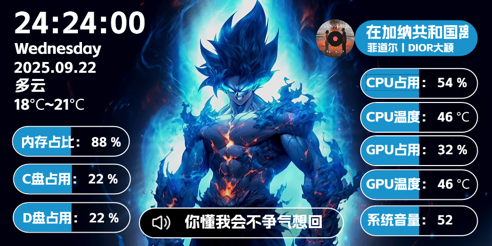 WZ星爆赛亚960480