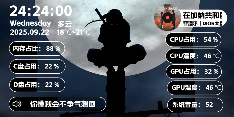 WZ月下逐影960480