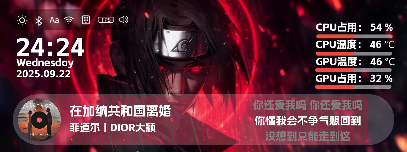 WZ赤瞳咒鸦1600