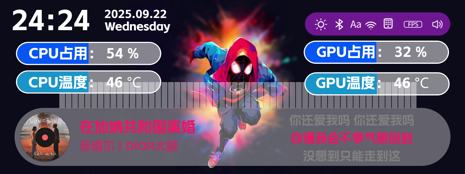 WZ次元蛛影1600