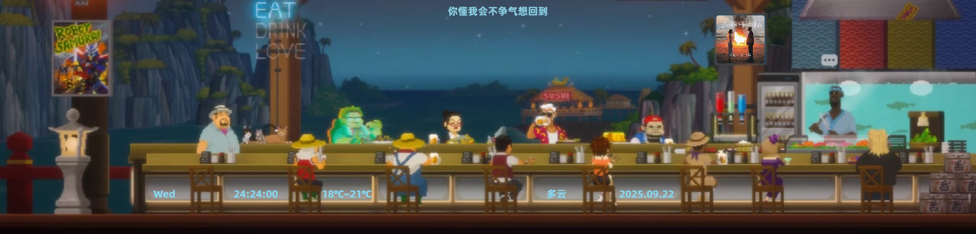 潜水员戴夫像素风动态
