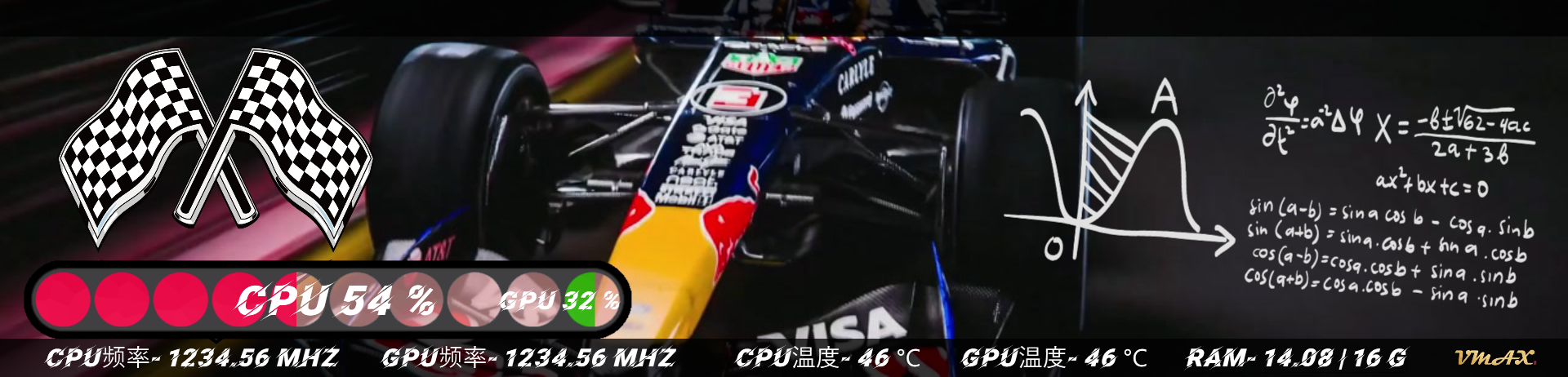 简·F1方程式