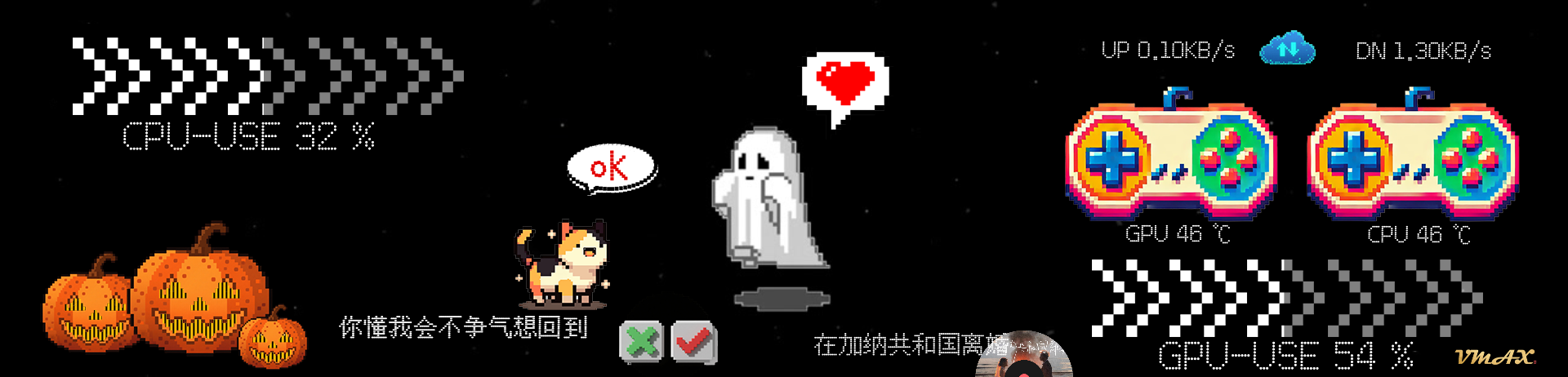 简·GHOST