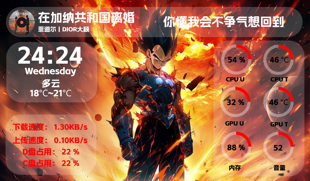 wz246烈焰孤王