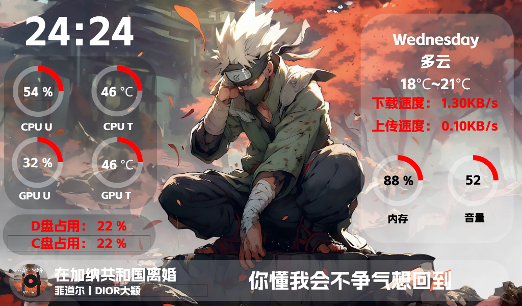 wz246木叶的落拓者