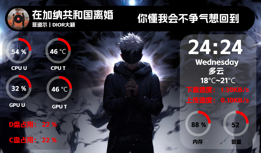 wz246五条悟・无量