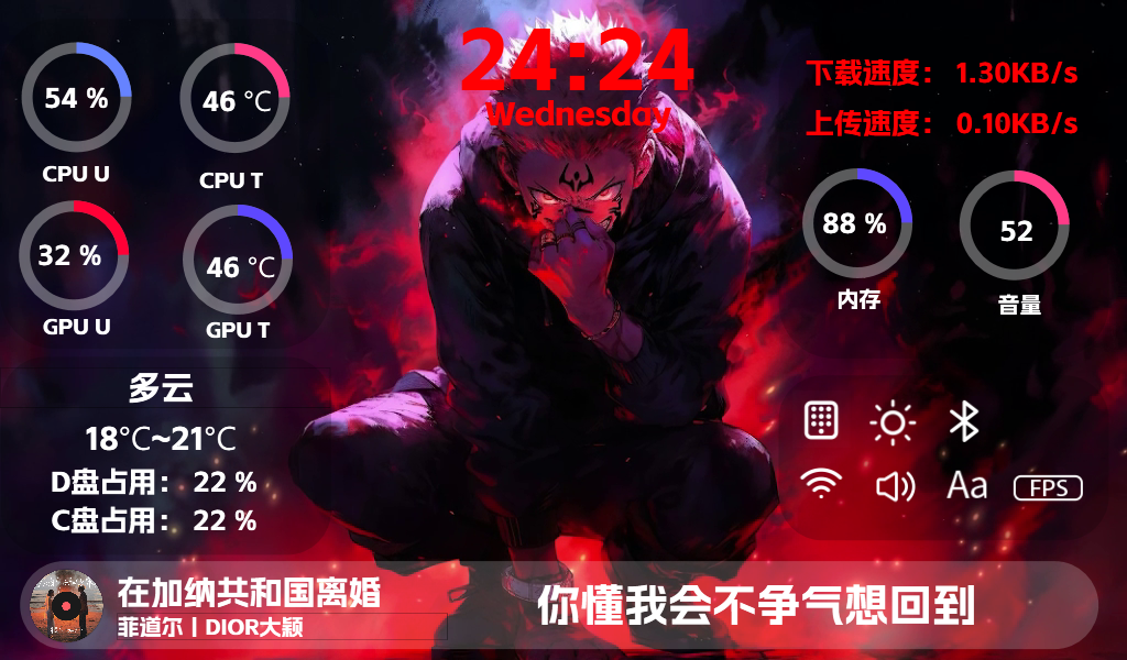 wz246咒王宿傩