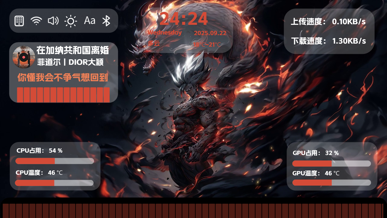 wz1287龙吟爆裂