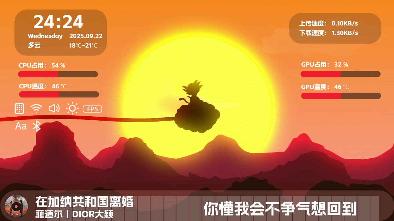 wz1287落日筋斗云