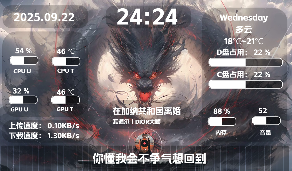 wz246龙哒哒