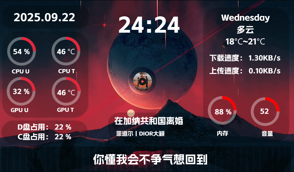 wz246球行