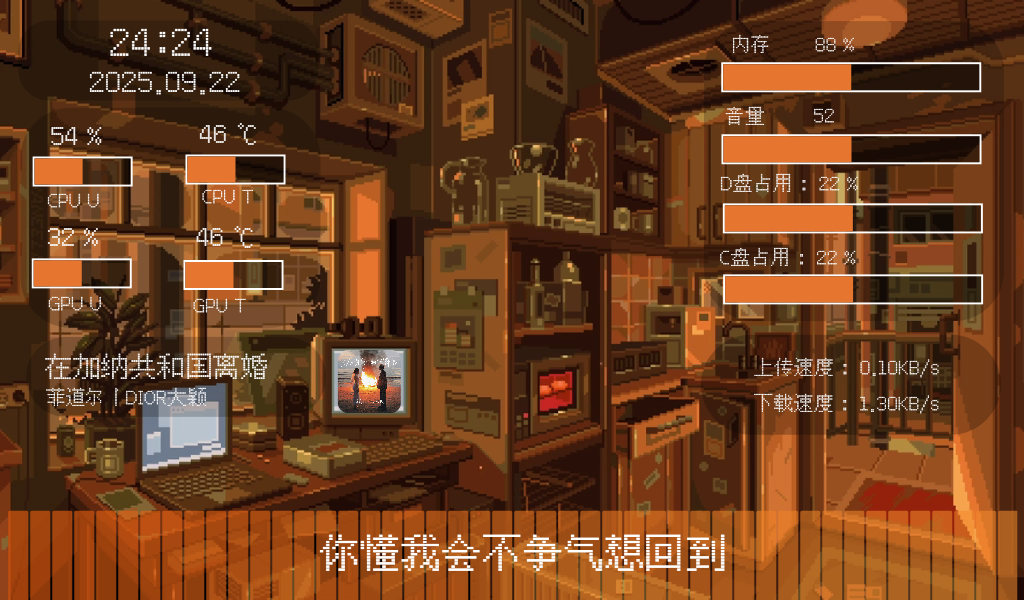 wz246像素里的烟火