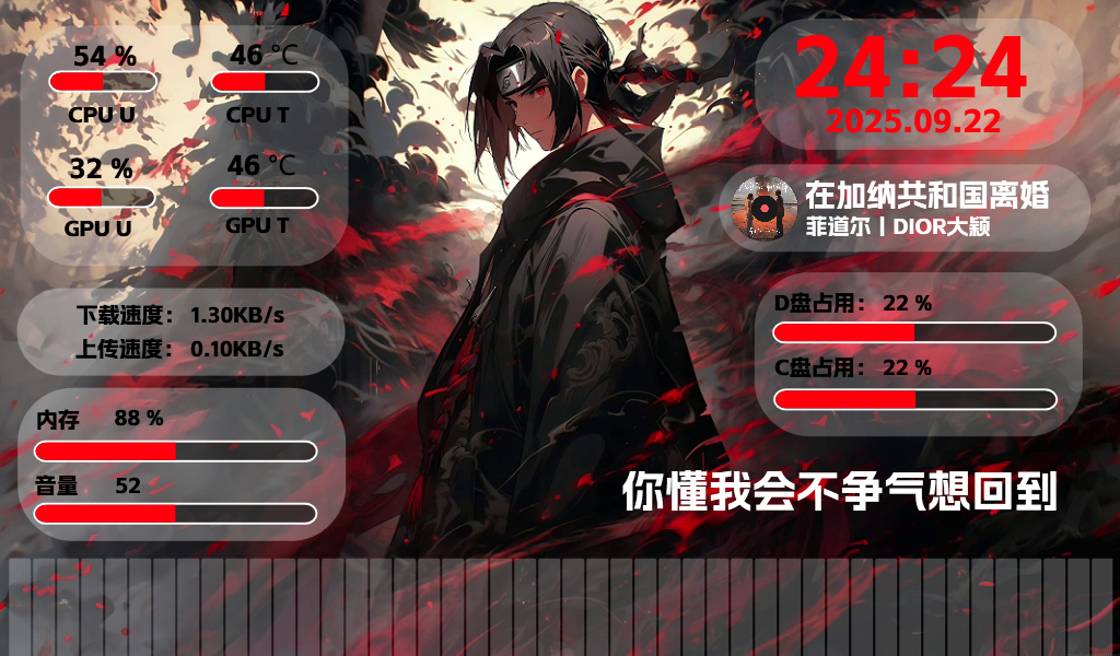wz246血色晓风