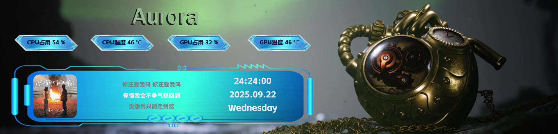 极光金属齿轮动态