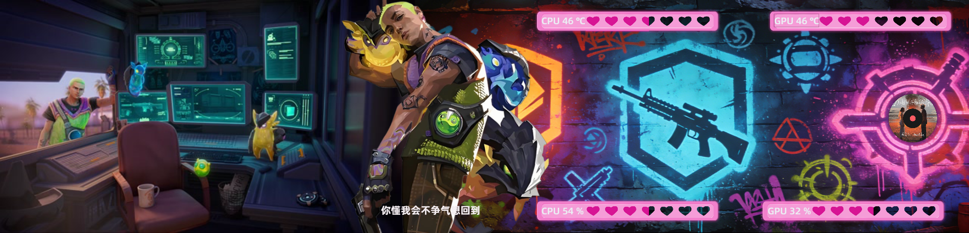 无畏契约盖可和他的宠物动态