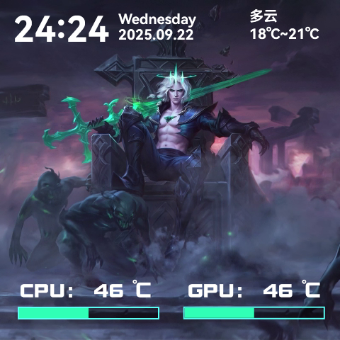 英雄联盟佛耶格动态