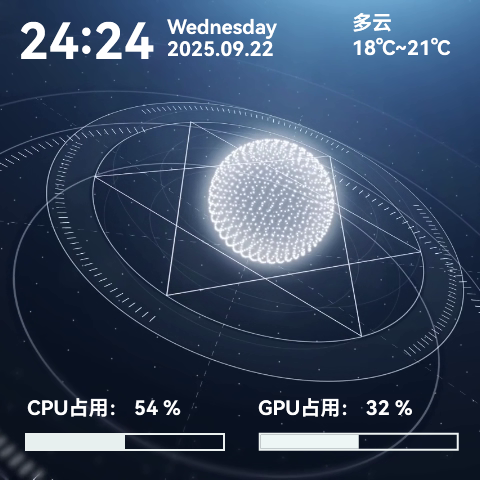 科技小球