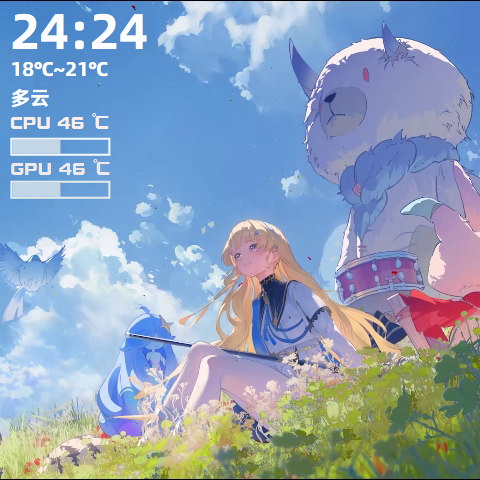 新神殿下