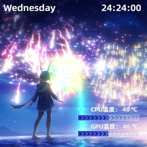烟花