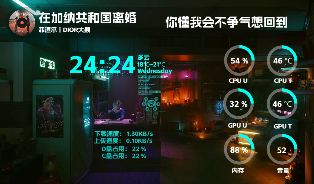 wz246赛博2077