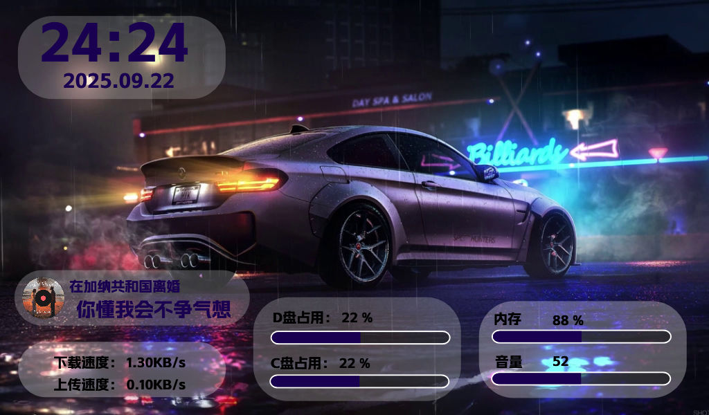 wz246紫电夜驰