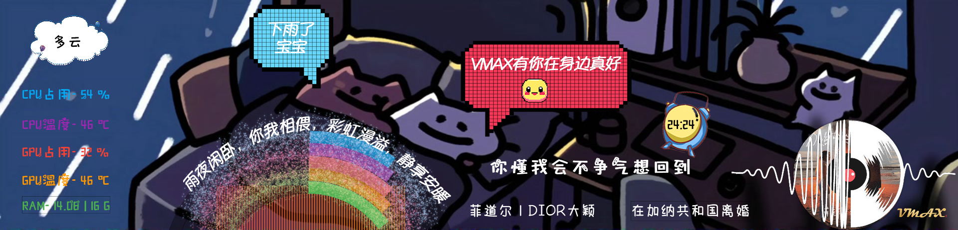 简·有你在身边
