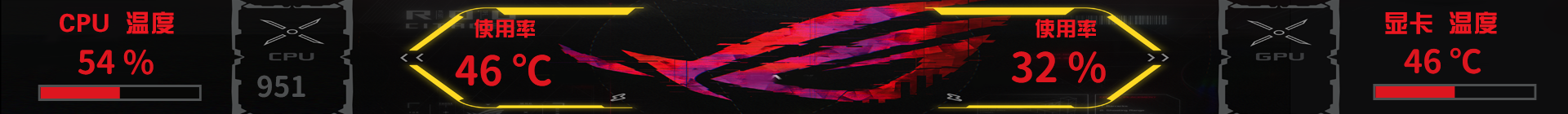 ROG920x140