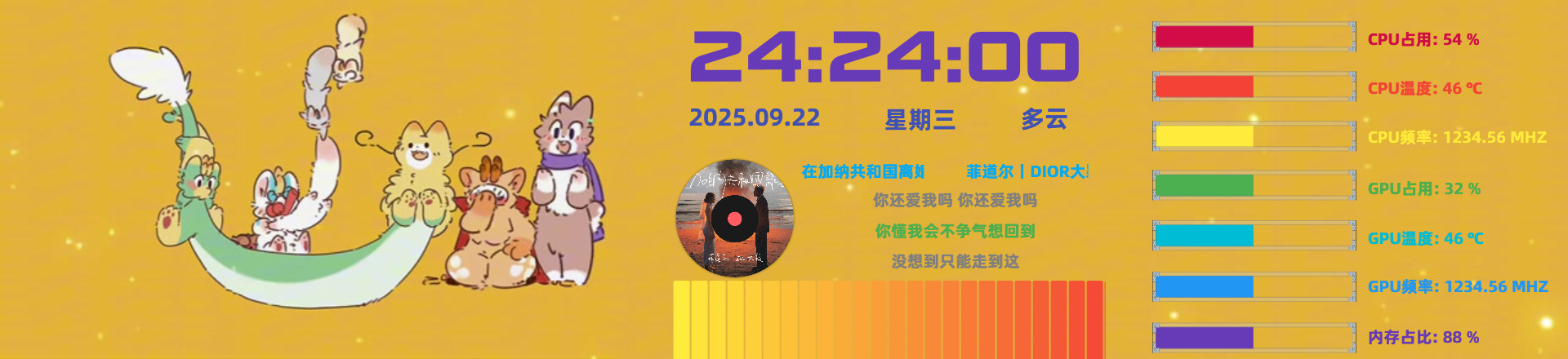 有兽跳绳