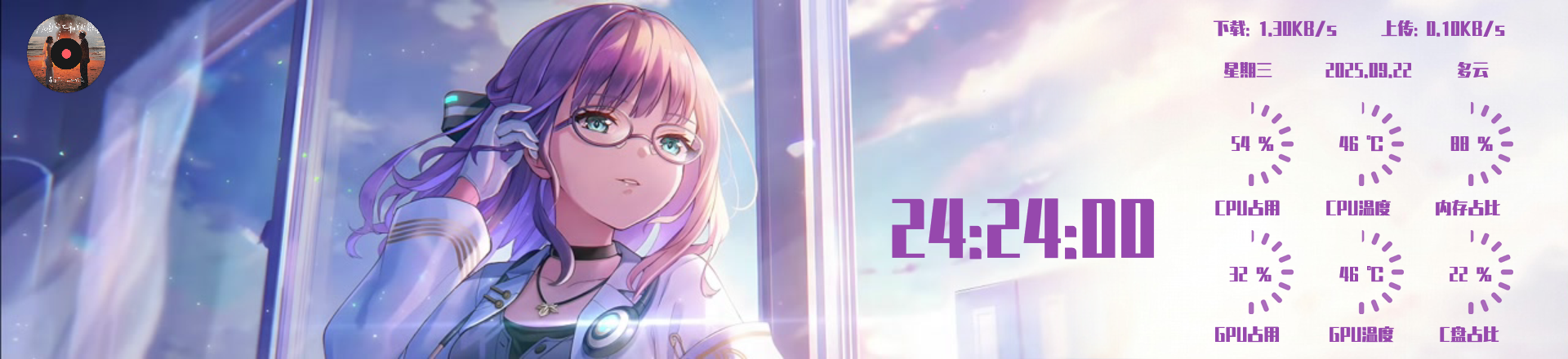 樋口聖華