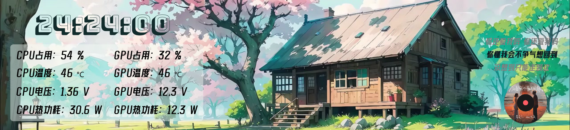 花瓣小木屋