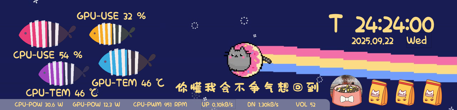 简·追鱼的猫猫