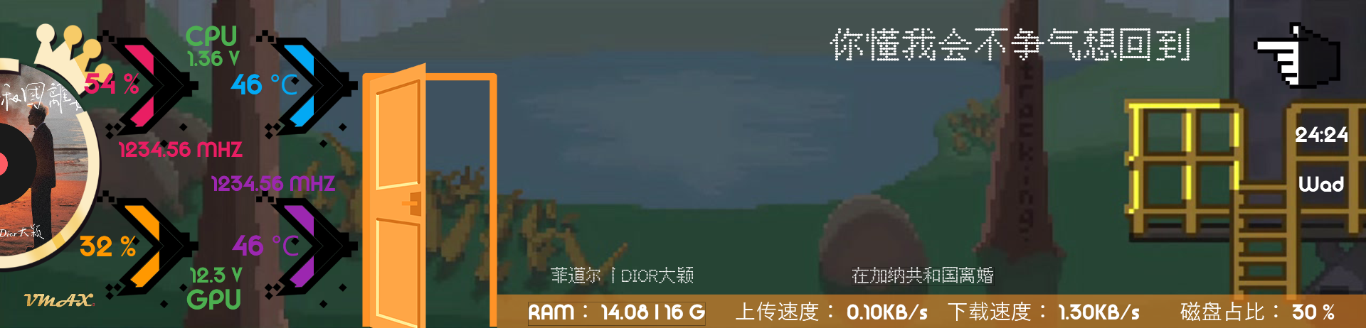 简·像素逃亡
