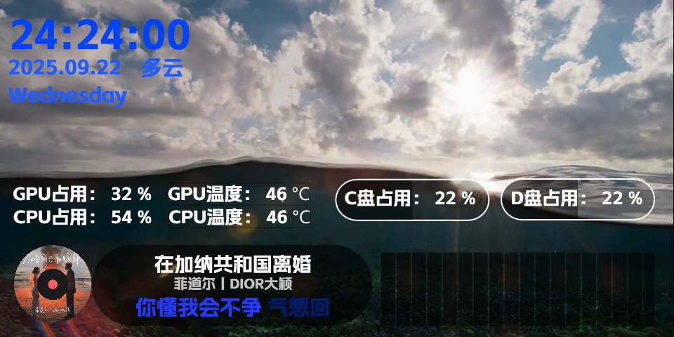海天之间