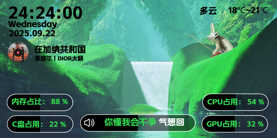 山居听泉