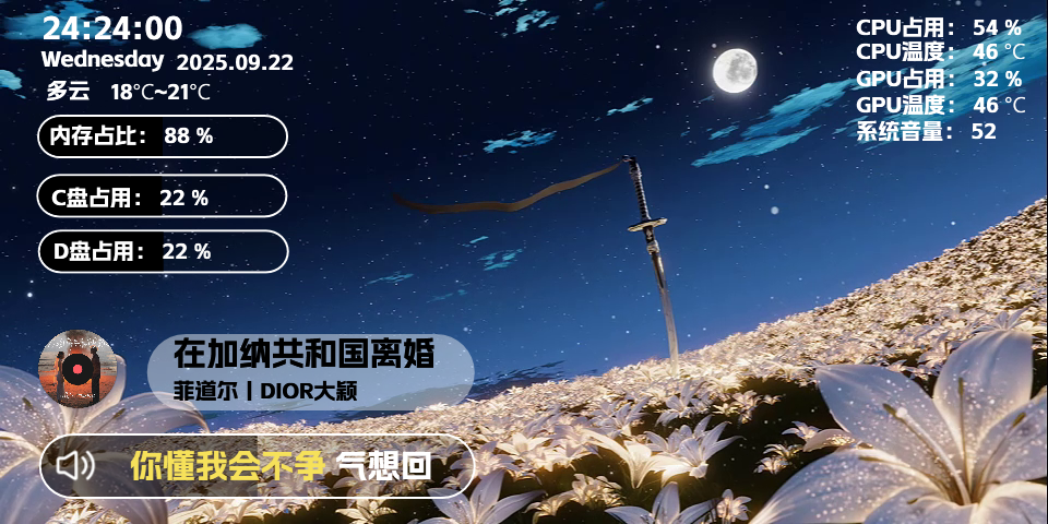 星野刀鸣