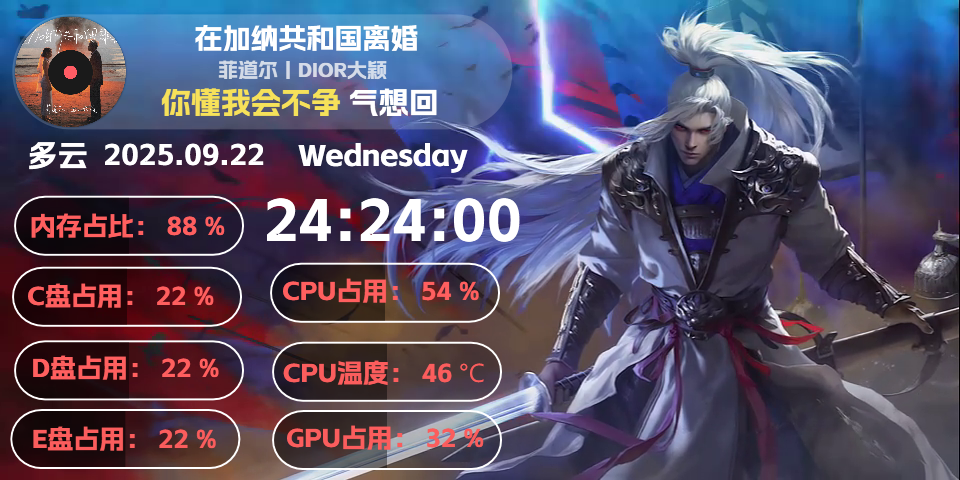 钟会