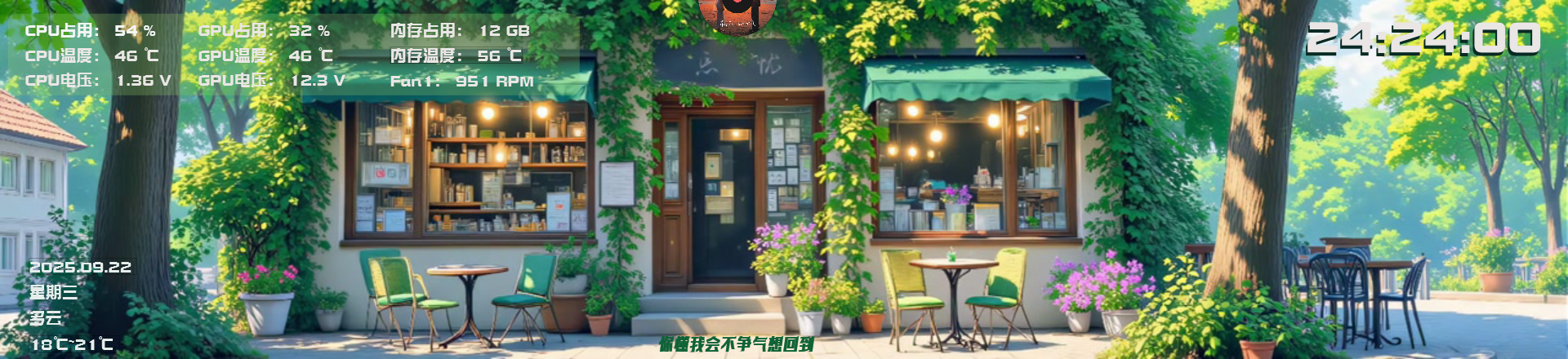 晴空夏日