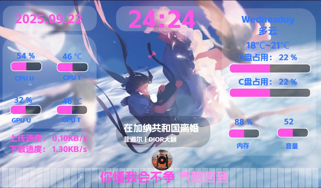 落花女