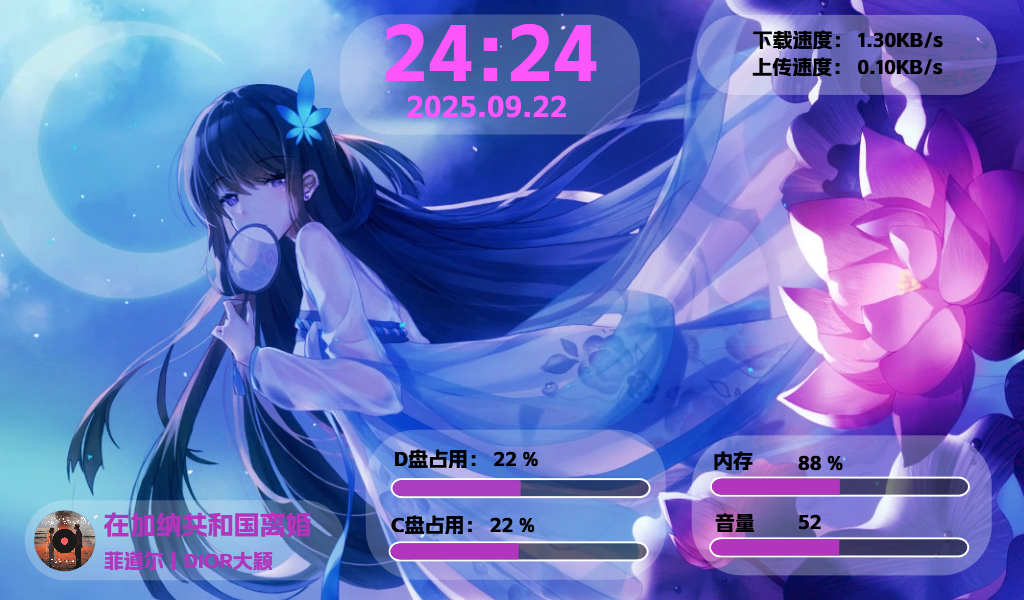 好运莲莲