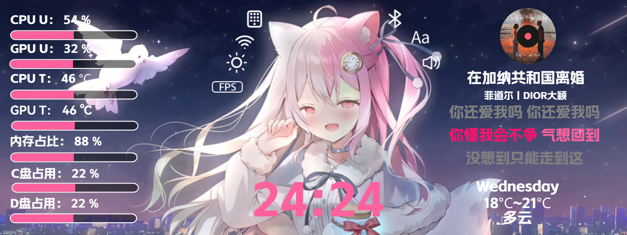 星狐
