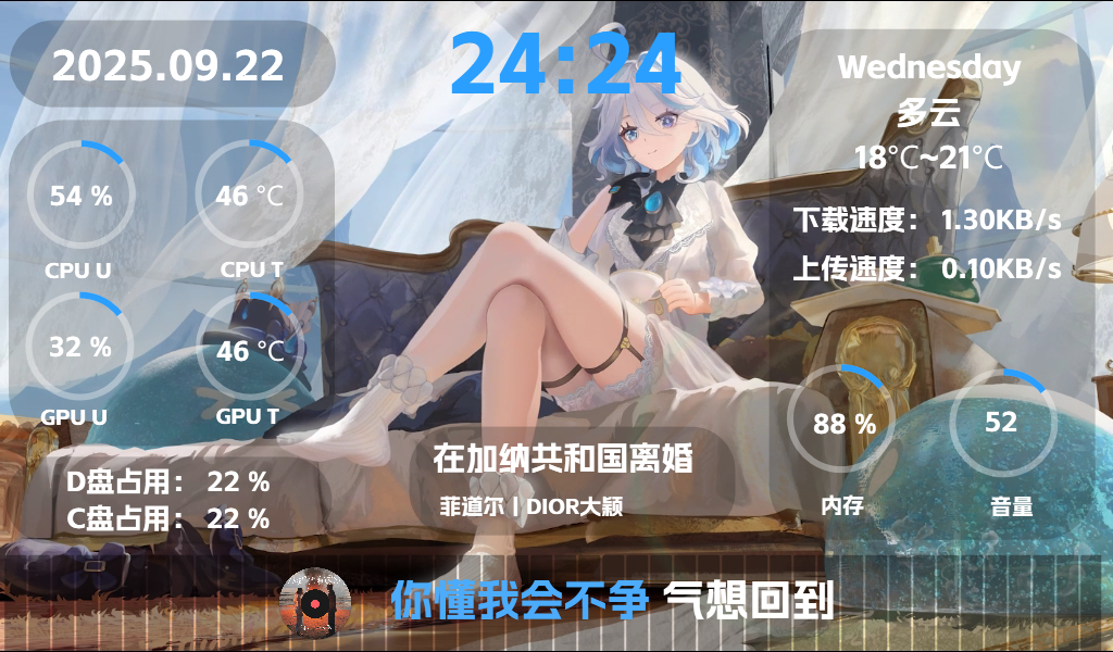 玉女