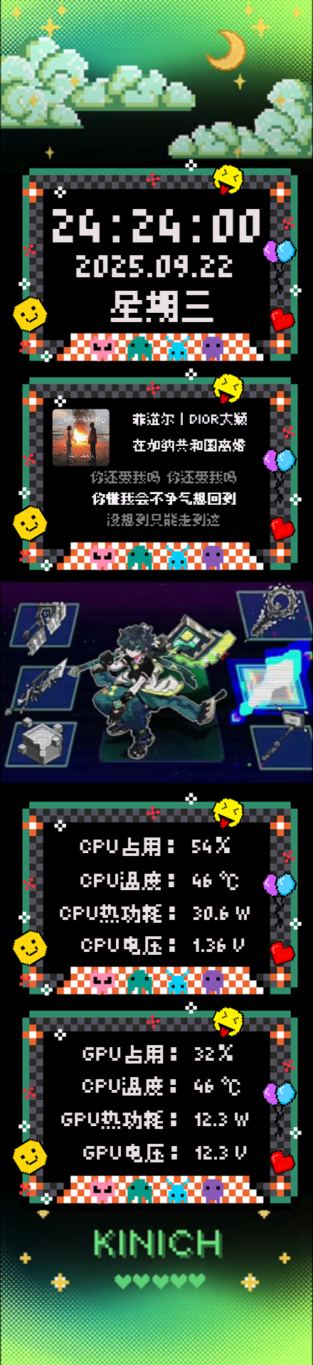 原神基尼奇