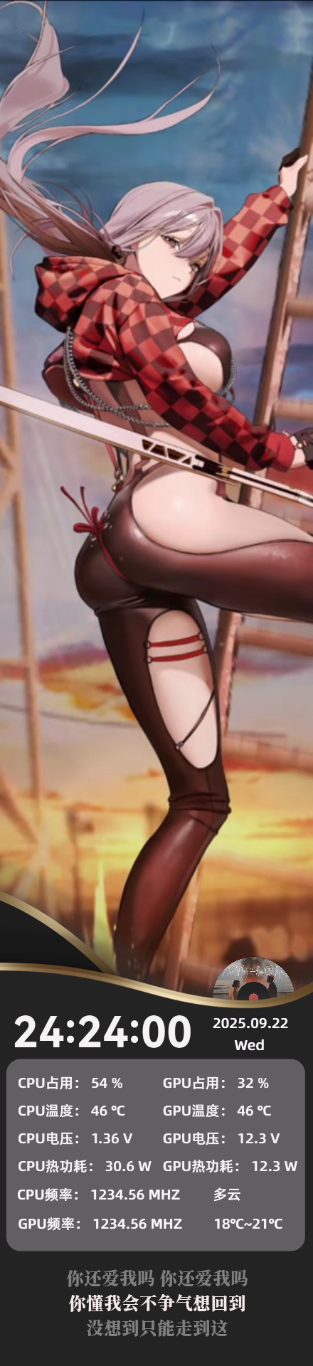 NIKKE红莲