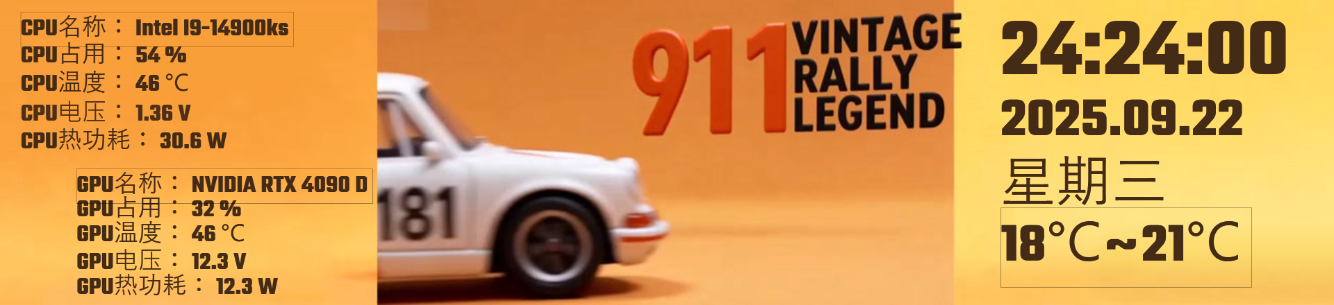 911玩具赛车