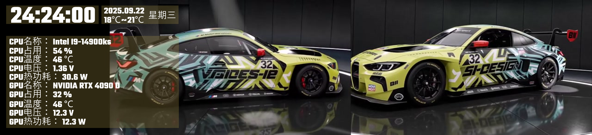 宝马M4 GT3赛车