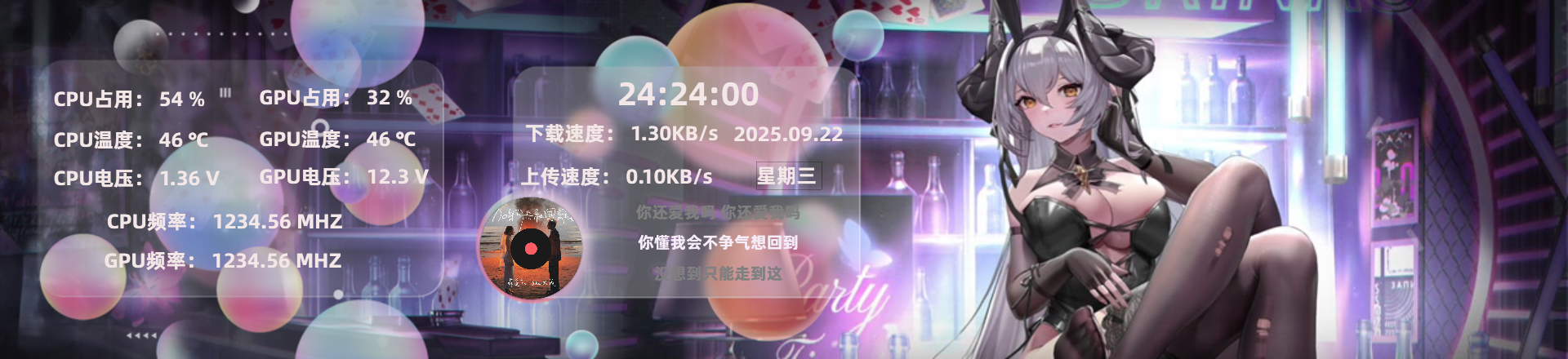 莉莉丝