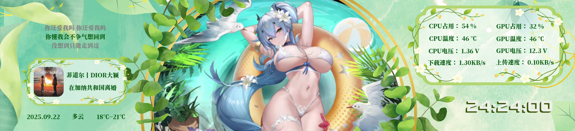塞蕾丝蒂娜