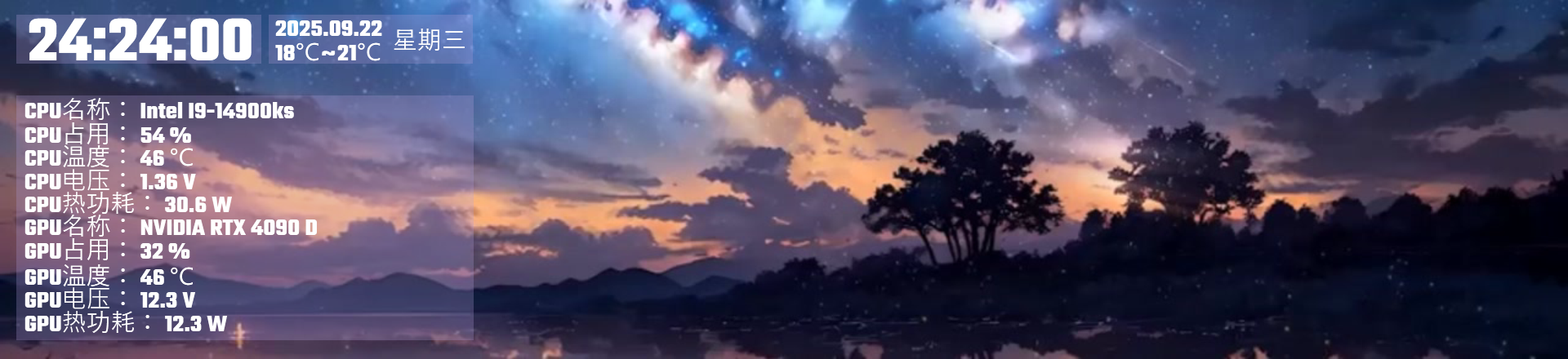 静谧夜空